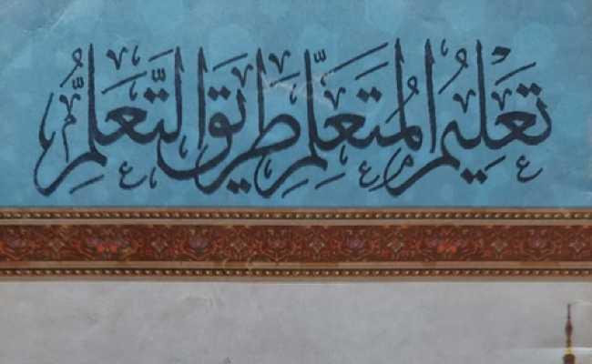 Ta’alimi