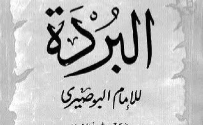 Alburdah