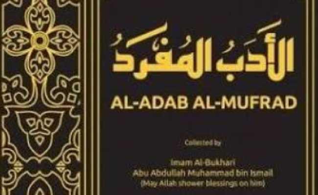 Al adabul mufrad