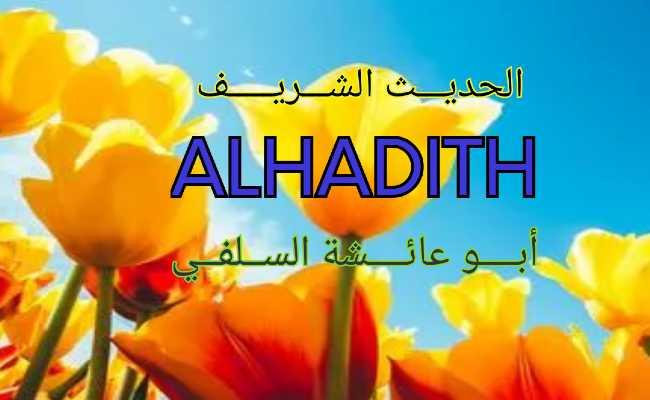 HADITH