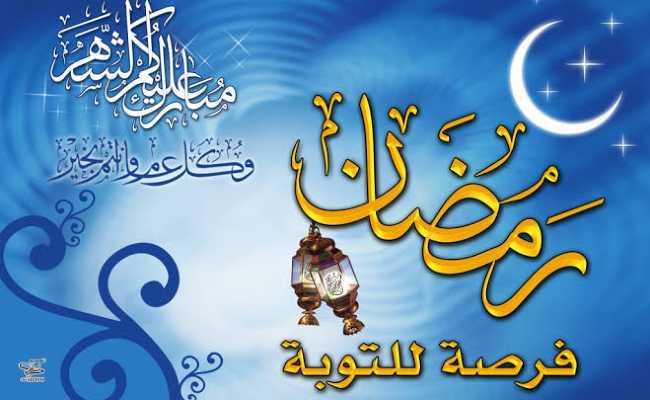 DARUSSAN RAMADAN 1441AH/2020