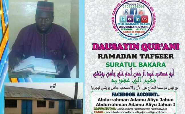 TAFSEER 2017