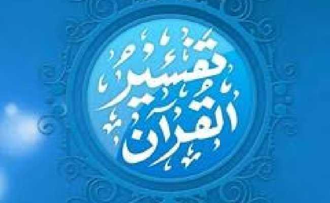 2021 Ramadan Tafsir (Mata)