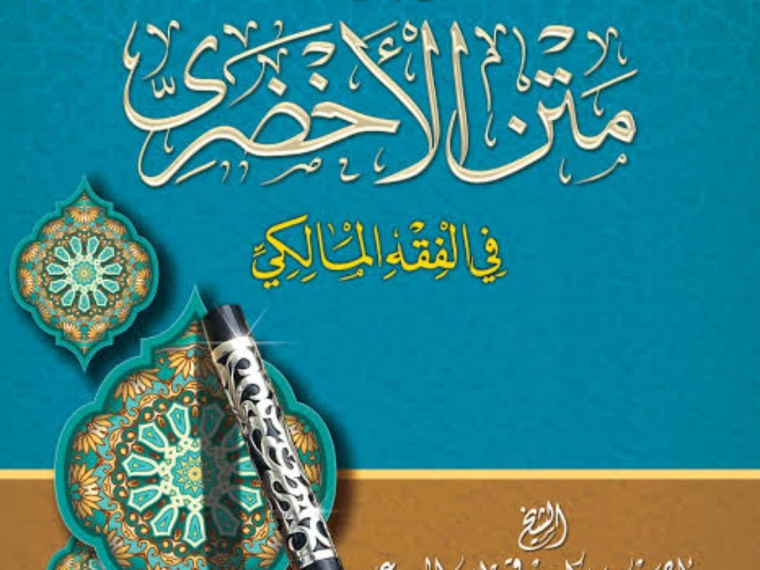 Akhdari (Ahalari)