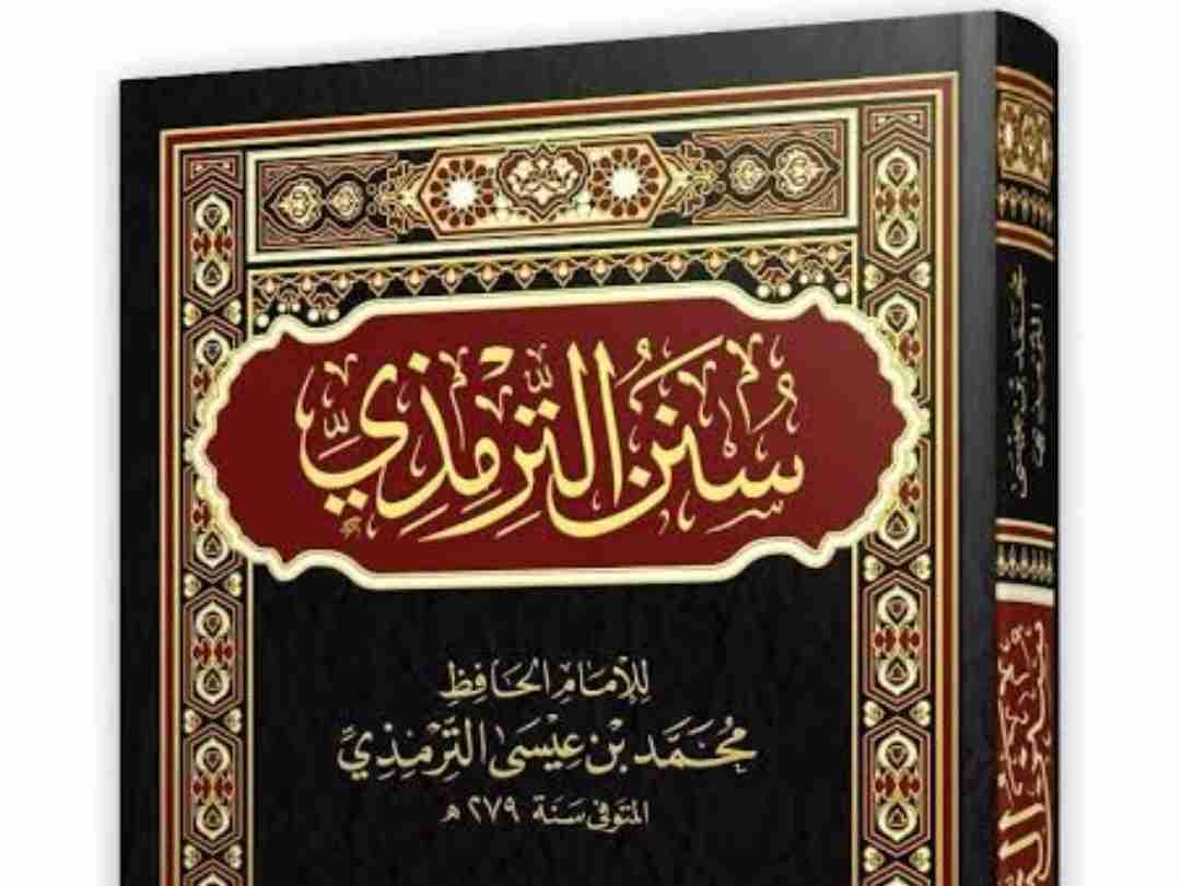 Sunan Tirmizi (Lttafin Aikin Hajji Daga Annabi S.A.W)