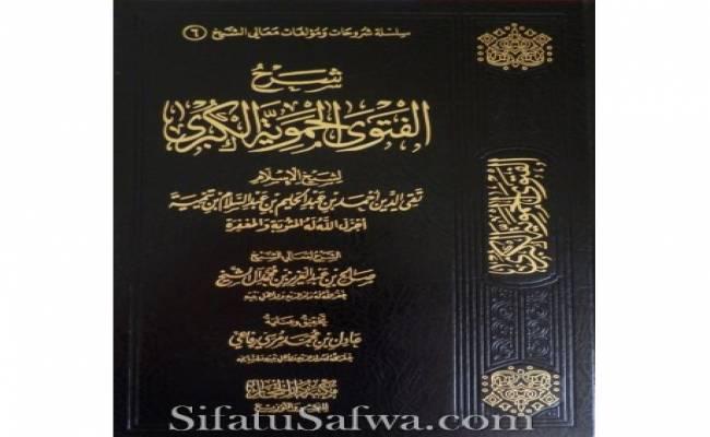Fatwal Hamawiyatul Kubra
