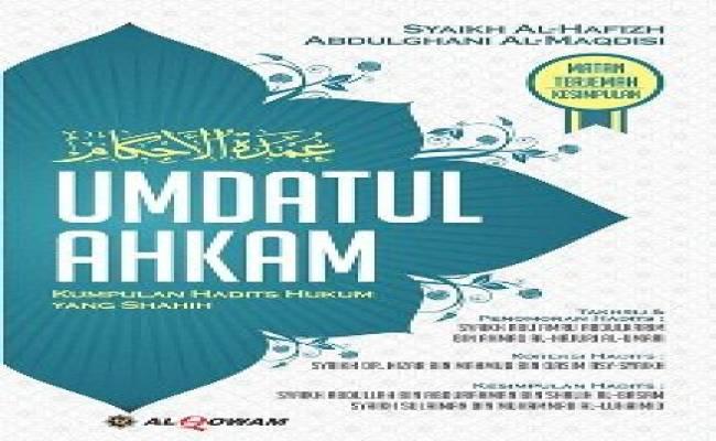 KITABUL UMDATUL AHKAM