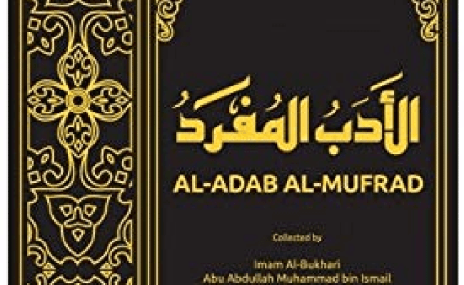Al'adabul Mufrad