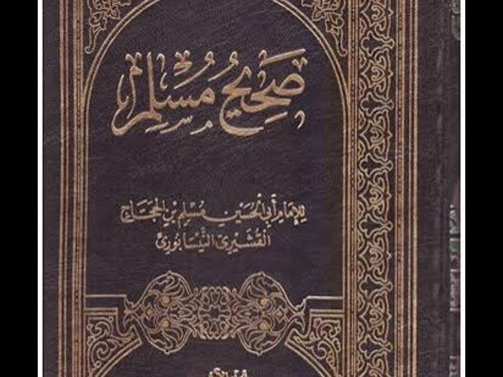 SAHIHU MUSLIM