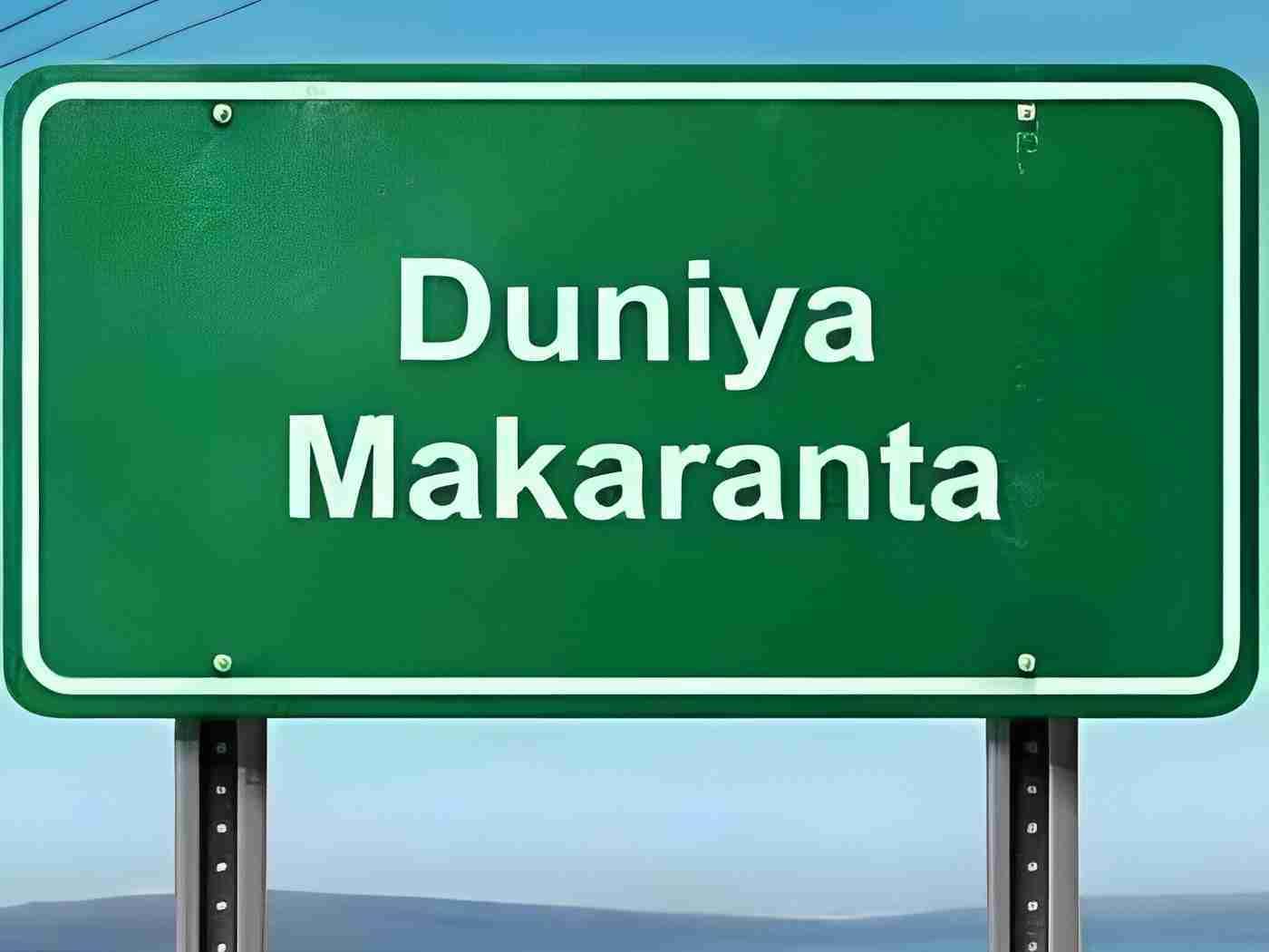 Duniya Makaranta