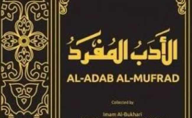 Al Adabul Mufrad