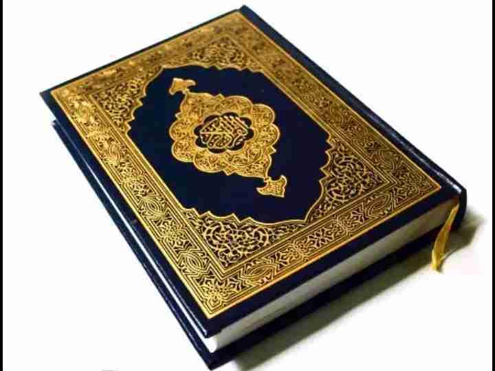 Qur, an By Imam Gabchiya